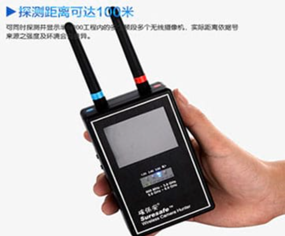 阳城手持式无线摄像头探测器