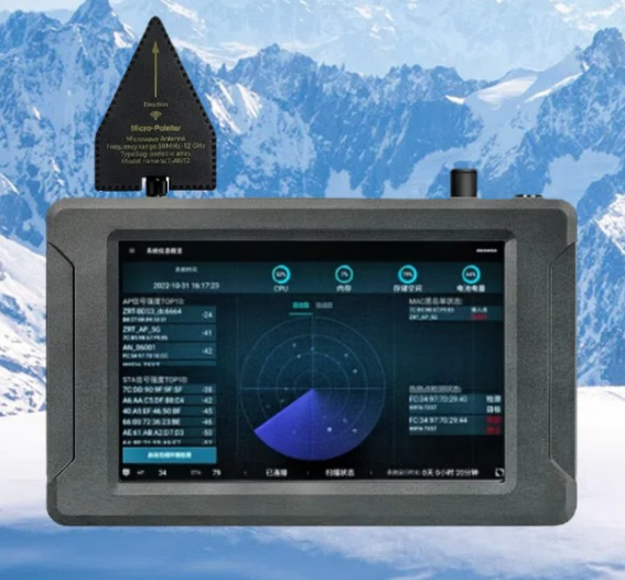 阳城手持式手机信号源检查分析仪